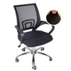 Housse de siège Solo - Chaise de bureau - mondehousses